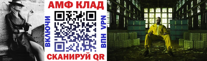 Купить где Рузаевка Amphetamine Premium