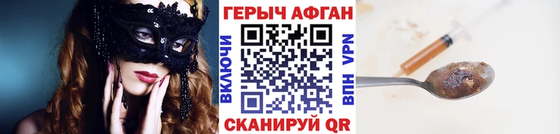 Купить  Рузаевка  ГЕРОИН гречка 