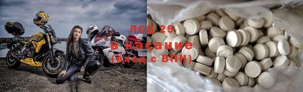 мяу мяу мука Нязепетровск