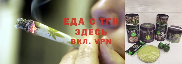 мяу мяу мука Нязепетровск