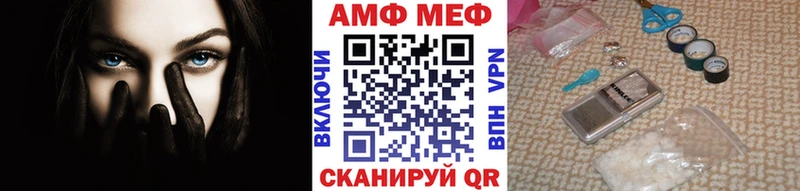 Купить  Рузаевка  Первитин витя 