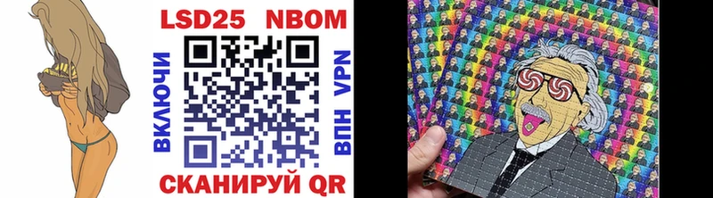 Купить закладки  Рузаевка  Марки 25I-NBOMe 1,5мг 